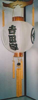 yosida