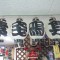 DSC_0707.jpg